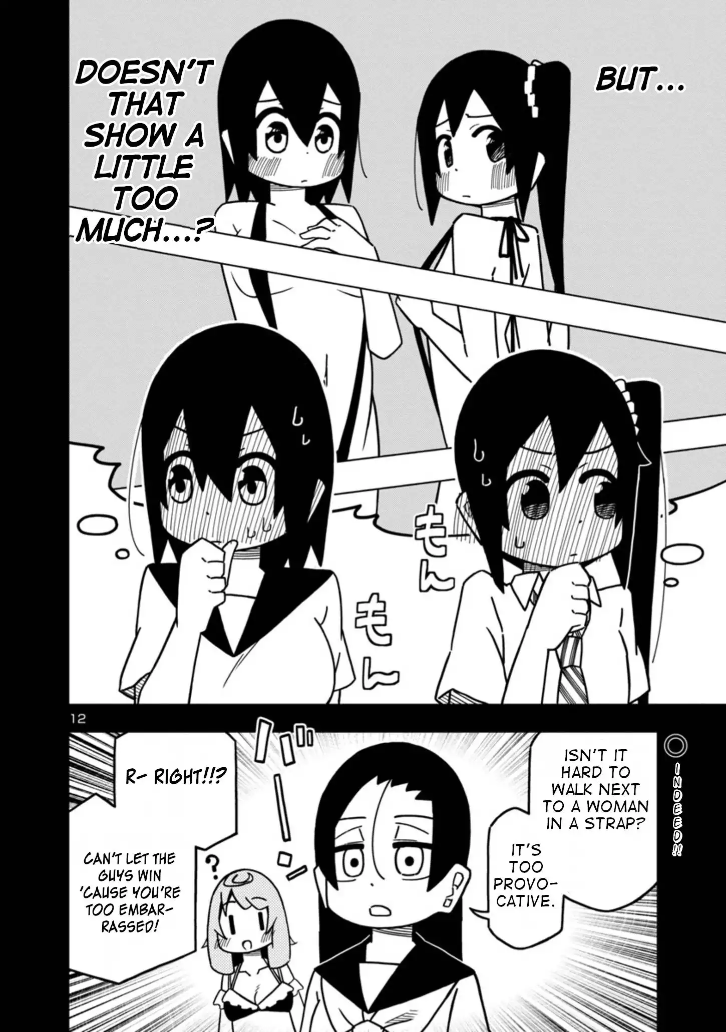 Kawaii Kouhai ni Iwasaretai Chapter 76 12